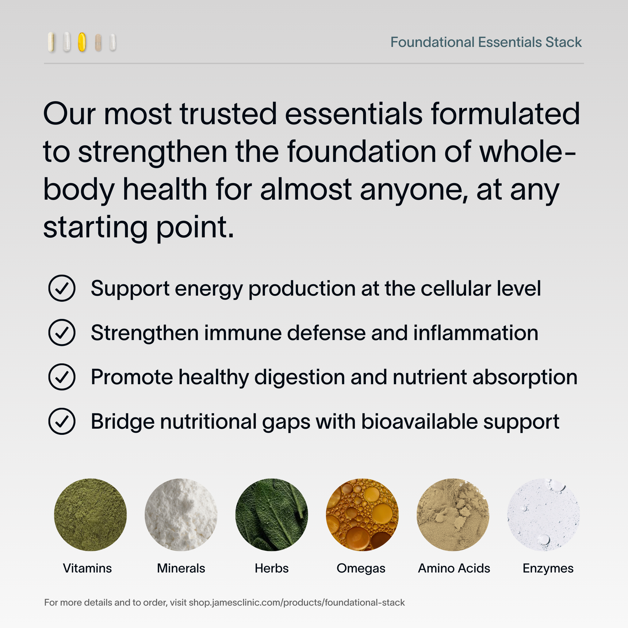Foundational_Essentials_Stack_2.png